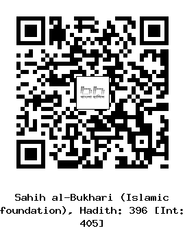 Hadith QR