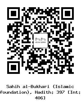 Hadith QR