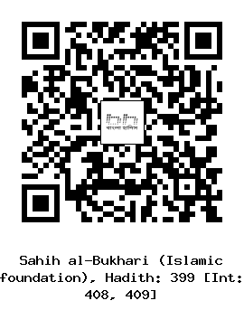 Hadith QR