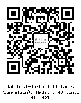 Hadith QR