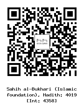 Hadith QR