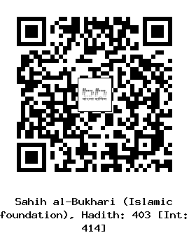 Hadith QR