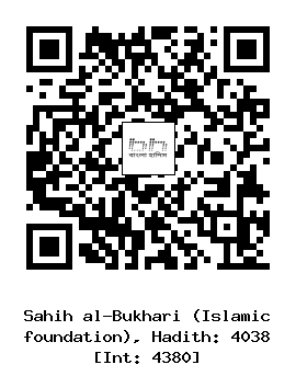 Hadith QR