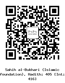 Hadith QR