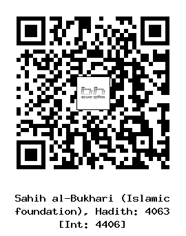 Hadith QR