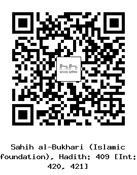 Hadith QR