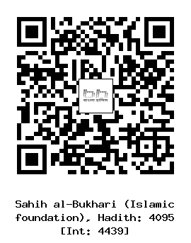 Hadith QR