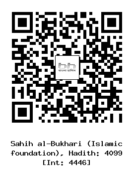 Hadith QR