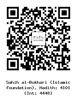 Hadith QR
