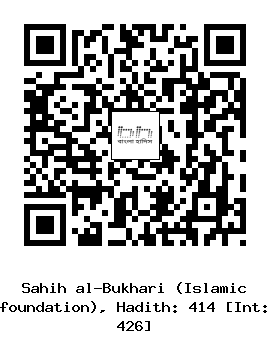 Hadith QR
