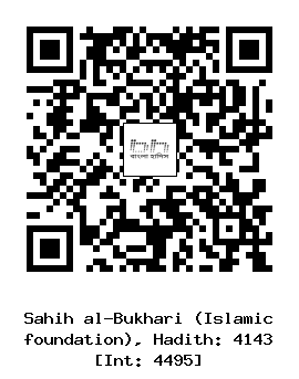 Hadith QR