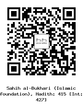 Hadith QR