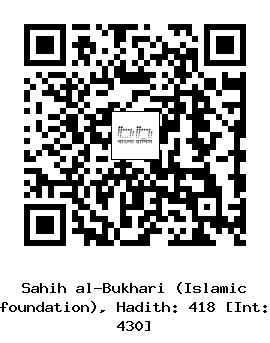 Hadith QR