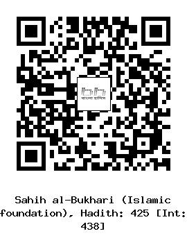 Hadith QR
