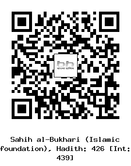 Hadith QR