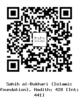 Hadith QR