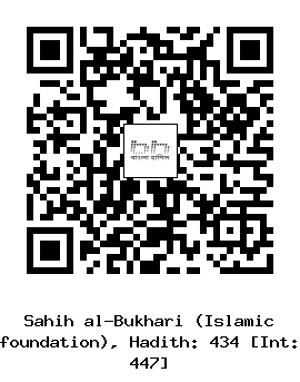 Hadith QR