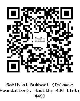 Hadith QR