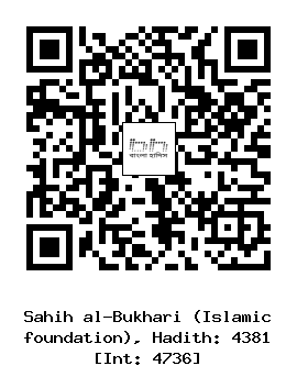 Hadith QR