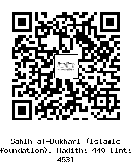 Hadith QR
