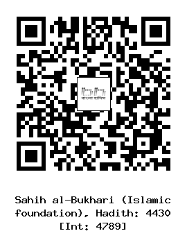Hadith QR