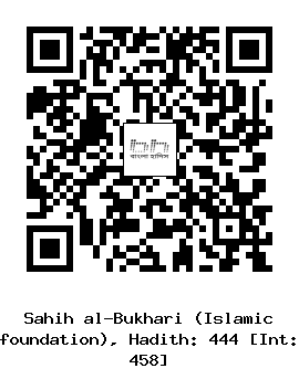 Hadith QR