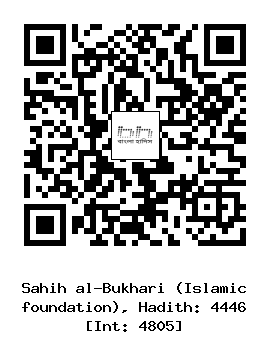Hadith QR