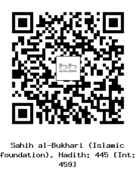 Hadith QR