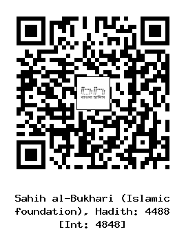 Hadith QR