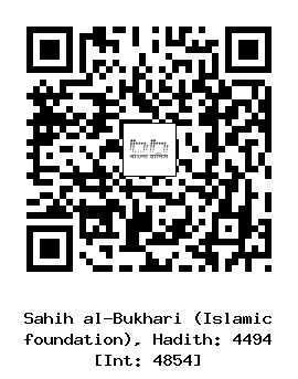 Hadith QR