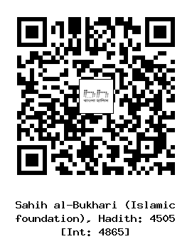 Hadith QR