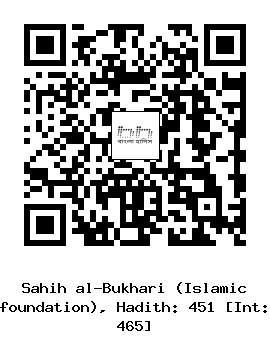 Hadith QR