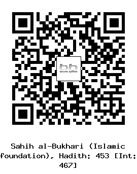 Hadith QR