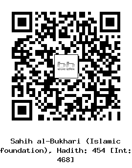 Hadith QR