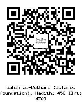 Hadith QR