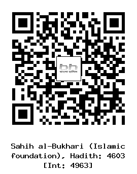 Hadith QR