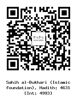 Hadith QR