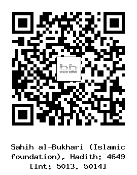 Hadith QR