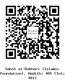 Hadith QR
