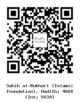 Hadith QR