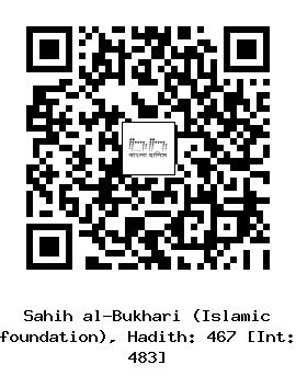 Hadith QR