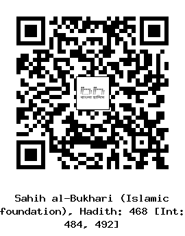 Hadith QR