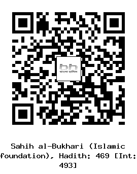 Hadith QR