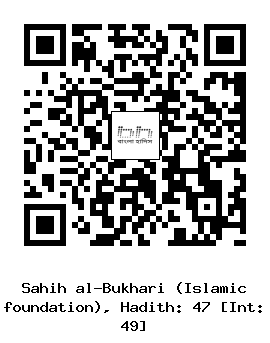 Hadith QR
