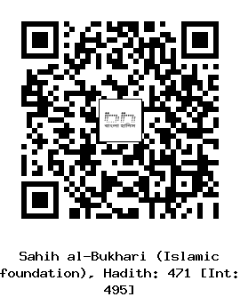 Hadith QR