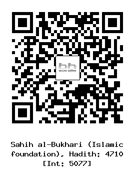 Hadith QR