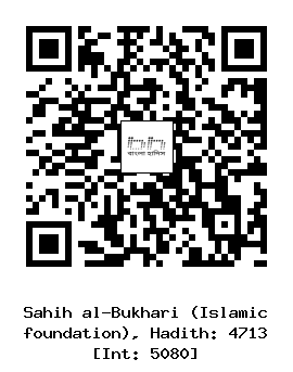 Hadith QR