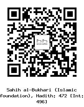 Hadith QR
