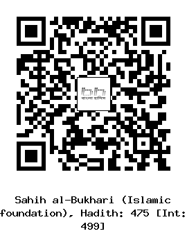 Hadith QR