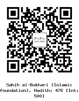 Hadith QR